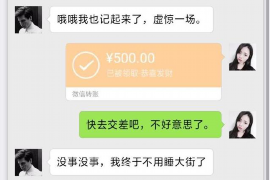 东台讨债公司成功追讨回批发货款50万成功案例